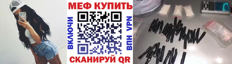 Купить МАРИХУАНА  МЕФ  Кокаин  A-PVP  ГАШ  Баксан