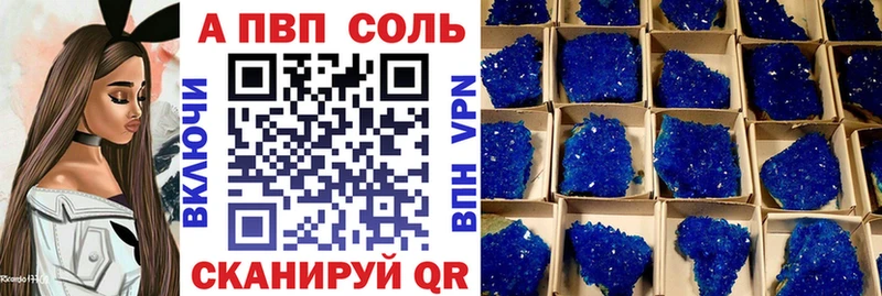 Купить где  Баксан  Alpha-PVP кристаллы 