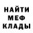Amphetamine Premium mashy kysik