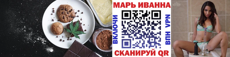 Еда ТГК конопля  Купить где  Баксан 