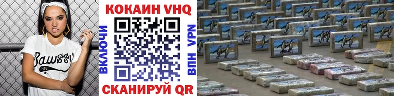 КОКАИН 98%  Купить где  Баксан 