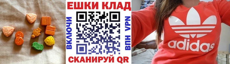 Купить где  Баксан  Ecstasy 99% 