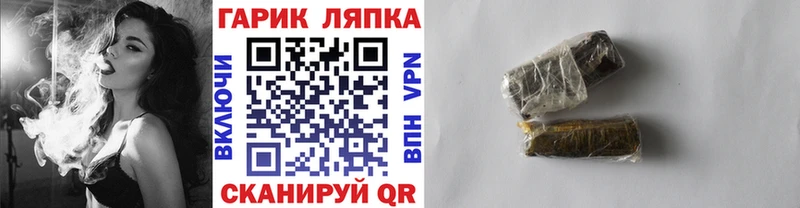 ГАШИШ AMNESIA HAZE  Купить  Баксан 