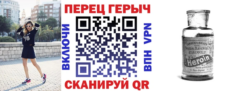 Героин белый  Купить  Баксан 