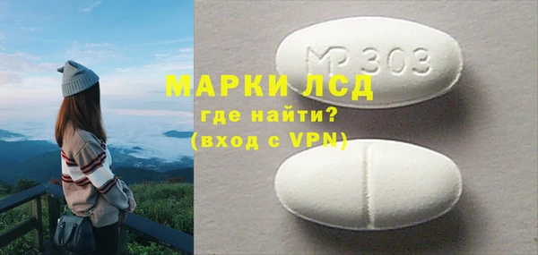 амфетамин Новокубанск