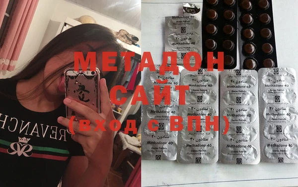 бутик Новодвинск