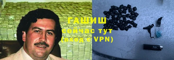 метамфетамин Новозыбков