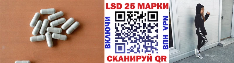 ЛСД экстази кислота  Купить закладки  Баксан 