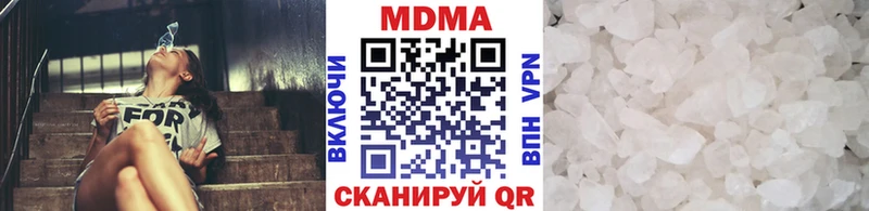 Купить Баксан MDMA кристаллы