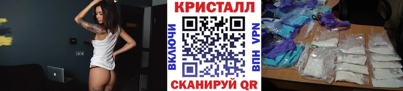 Купить Баксан Метамфетамин витя