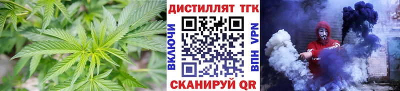 Купить  Баксан  Дистиллят ТГК вейп с тгк 